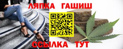 гидропоника Ангарск