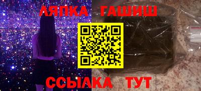 бошки Анжеро-Судженск