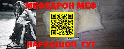 бошки Анжеро-Судженск