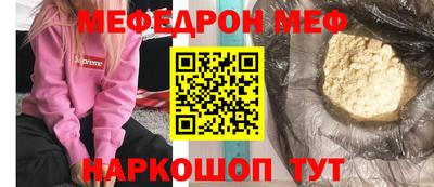 бошки Анжеро-Судженск