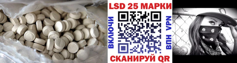 ЛСД экстази ecstasy  Калач-на-Дону 