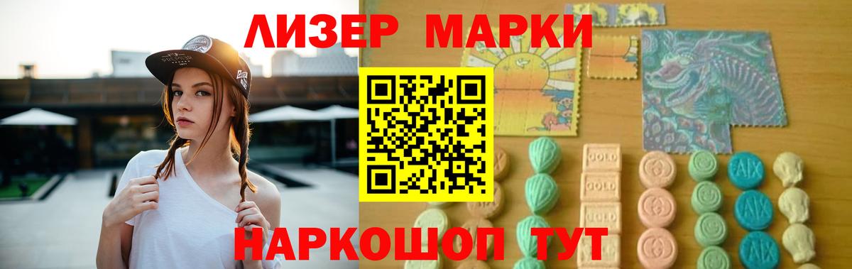Калач-на-Дону  Лсд 25 экстази ecstasy  Вход с VPN  LSD-25 экстази  omg ONION  ЛСД экстази кислота 