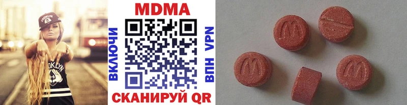 MDMA crystal  Калач-на-Дону 