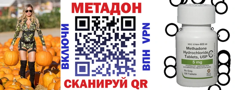 Метадон мёд Калач-на-Дону