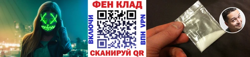 где продают   Калач-на-Дону  OMG ссылки  Метамфетамин Декстрометамфетамин 99.9% 